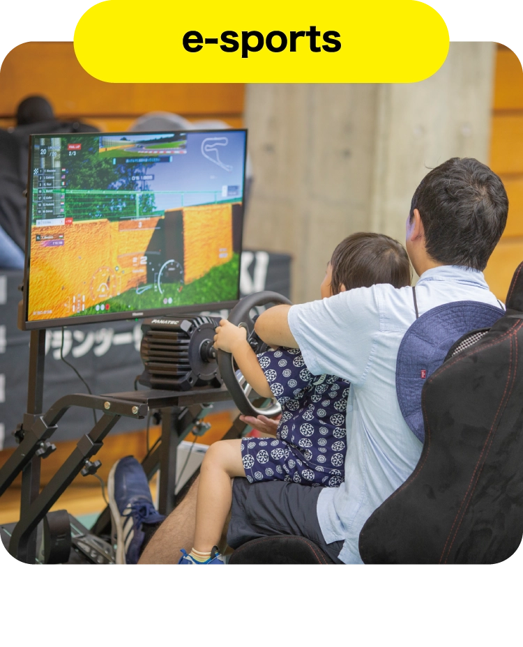 e-sports